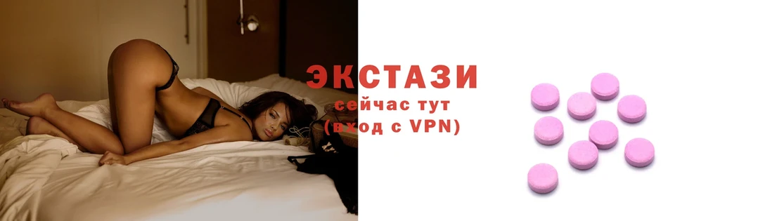 Все наркотики Минусинск Канабис  APVP  COCAIN  Гашиш  МЕФ 